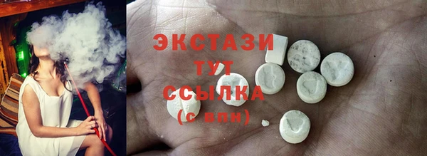 COCAINE Белокуриха