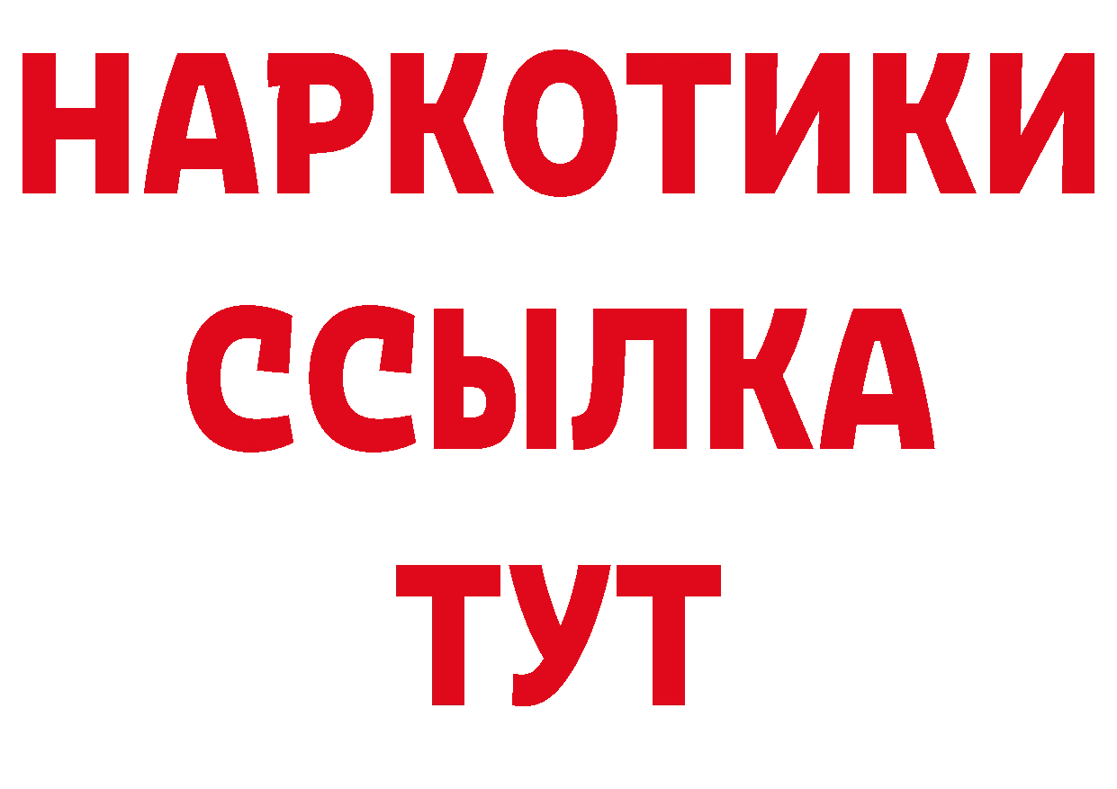 Кетамин VHQ зеркало площадка ОМГ ОМГ Городец